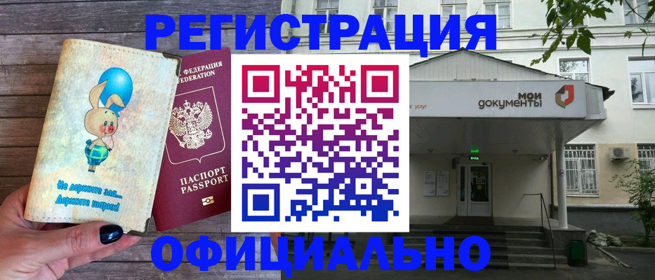 временная регистрация в квартире в Сортавале