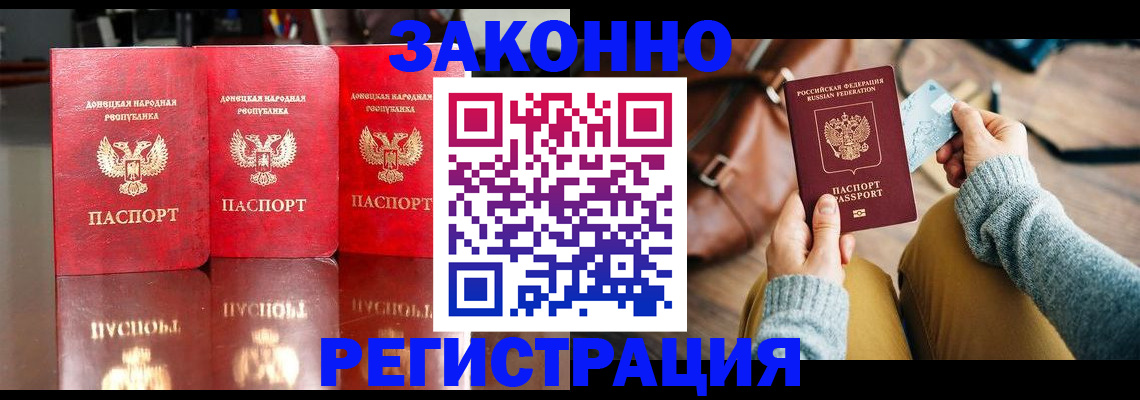 прописка в Сортавале